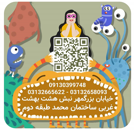 دکتر فرنوش پیکانپور دندانپزشک کودکان اصفهان و دندانپزشک اطفال اصفهان